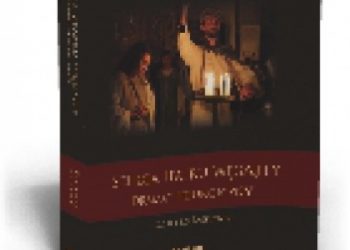 Tadeusz Kornaś – Schola Teatru Węgajty