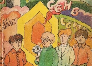 Anatoliusz Bogucki – Kawalerowie benzenowego pierścienia