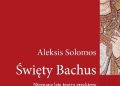Aleksis Solomos – Święty Bachus. Nieznane lata teatru greckiego 300 p.n.e.–600 n.e.