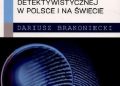 Dariusz Brakoniecki – Detektywistyka : prawne i funkcjonalne aspekty działalności detektywistycznej w Polsce i na świecie