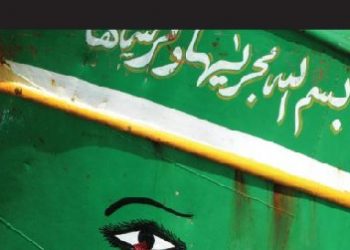 Szymon Niedziela – Konflikty i napięcia w świecie arabskim