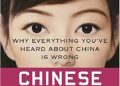 Ben Chu – Chinese Whispers: Why Everything You’ve Heard About China is Wrong