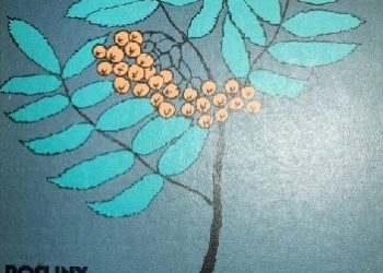 Maria Kalicka, Tadeusz Szymanowski – Rośliny ozdobne dla technikum terenów zieleni cz. II