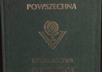 Praca zbiorowa – Wielka ilustrowana encyklopedja powszechna Wydawnictwa „Gutenberga”. Tom V