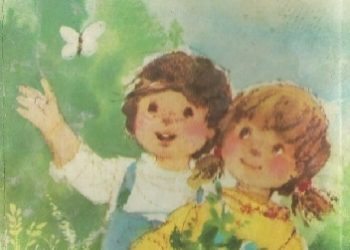 Władysław Broniewski – Wiosną…