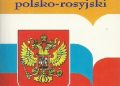 Jadwiga Oleńska – Słowniczek rosyjsko-polski polsko-rosyjski