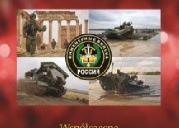 Współczesne wojska inżynieryjne Federacji Rosyjskiej