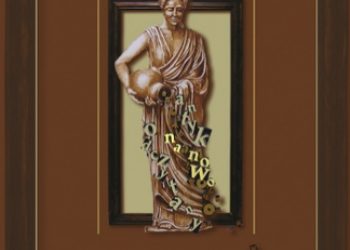 Anna Kucz red., Patrycja Matusiak red. – Szkice o antyku. T. 1: Antyk odczytany na nowo