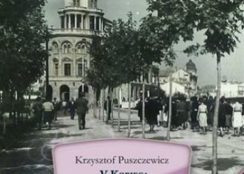 Puszczewicz Krzysztof – V Kobieca Olimpiada Szachowa. Skopje 1972