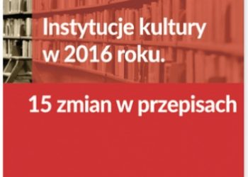 Tomasz Król – Instytucje kultury w 2016 roku. 15 zmian w przepisach