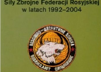Robert Śmigielski – Osierocona armia. Założenia polityki obronnej oraz Siły Zbrojne Federacji Rosyjskiej w latach 1992-2004