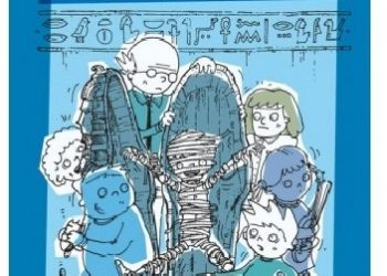 Sergiusz Pinkwart, Magdalena Pinkwart – Drakulcio ma kłopoty. Klątwa faraona