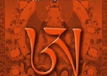 Jerzy Strączyński – Uzdrawianie. Tradycja i współczesność