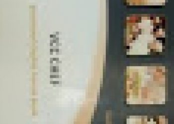 Praca zbiorowa – Chef