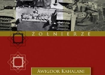 Awigdor Kahalani – Wyżyny Odwagi