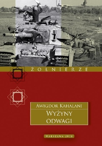 Awigdor Kahalani – Wyżyny Odwagi