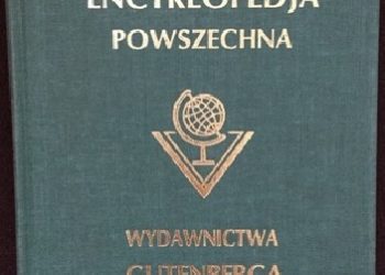 Praca zbiorowa – Wielka ilustrowana encyklopedja powszechna Wydawnictwa „Gutenberga”. Tom XV