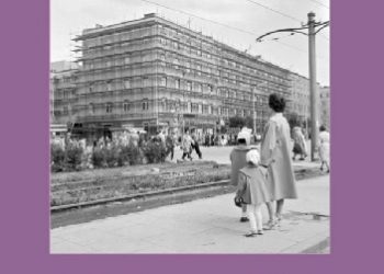 Zbigniew Kosycarz, Maciej Kosycarz – Fot. Kosycarz. Niezwykłe zwykłe zdjęcia Wrzeszcza i Zaspy cz. II