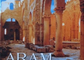 Barbara Anna Hajjar – Aram znaczy Syria