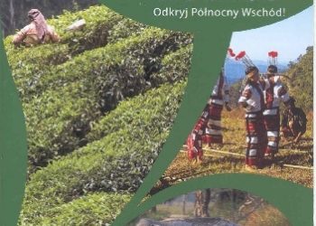 Praca zbiorowa – Incredible India. Północny Wschód