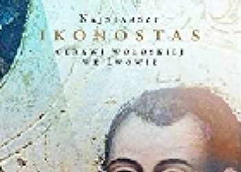 Mieczysław Gębarowicz – Najstarszy ikonostas cerkwi wołoskiej we Lwowie. Dzieje zabytku oraz jego znaczenie w rozwoju malarstwa cerkiewnego i sztuki ukraińskiej