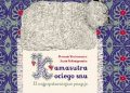 Przemysław Wechterowicz, Katarzyna Walentynowicz – Kamasutra kociego snu