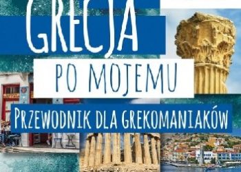Marcin Pietrzyk – Grecja po mojemu. Przewodnik dla grekomaniaków