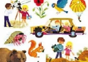 Alain Grée – Moja pierwsza encyklopedia