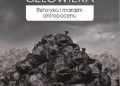 Ewa Bińczyk – Epoka człowieka. Retoryka i marazm antropocenu
