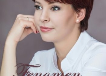 Monika Szadkowska – Fenomen Kobiecości