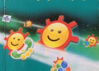 Eweilna i Marcin Wasilewscy – Gadu-Gadu 694 najlepsze opisy