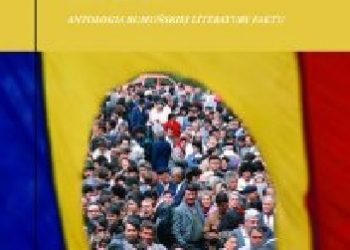 Bogumił Luft, Anna Richter – Łacińska wyspa. Antologia rumuńskiej literatury faktu