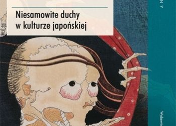Zack Davisson – Yūrei. Niesamowite duchy w kulturze japońskiej