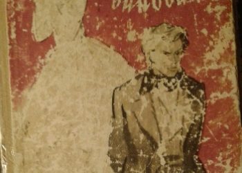 Aleksander Hercen – Кто виноват?