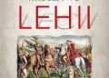Janusz Bieszk – Starożytne Królestwo Lehii. Kolejne dowody