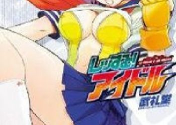 Buredo – Wrestle! Idol