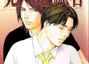 Azusa Kurokawa – Kakusei Shigansha