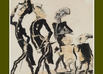 Małgorzata Zawadzka, Robert Papieski – Stulecie grupy Skamander. Katalog wystawy