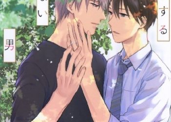 Youko Fujitani – Kekkon Suru Kamo Shirenai Otoko