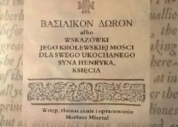 Jakub Stuart – Basilikon Doron