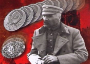 Michaił Bułhakow – Pan Piłsudski i inne opowiadania