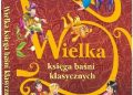 Praca zbiorowa – Wielka księga baśni klasycznych