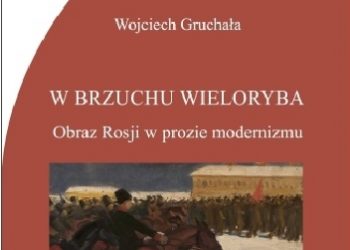 Wojciech Gruchała – W brzuchu wieloryba. Obraz Rosji w prozie modernizmu