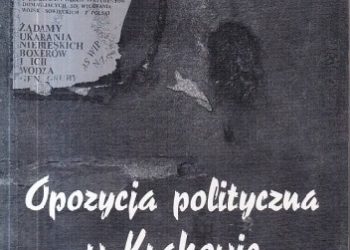 Remigiusz Kasprzycki – Opozycja polityczna w Krakowie w latach 1988-1989