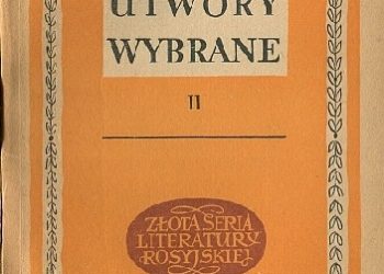 Mikołaj Gogol – Utwory wybrane. Tom II