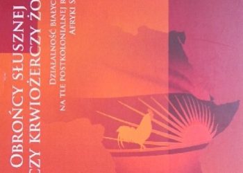 Benedykt Żurek – Obrońcy słusznej sprawy czy krwiożerczy żołdacy? Działalność białych najemników na tle postkolonialnej rzeczywistości Afryki Subsaharyjskiej