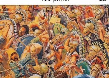 Nic Fields – Bitwa pod Termopilami 480 p.n.e.