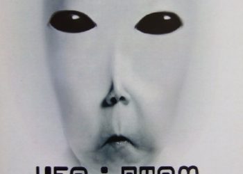 Robert Leśniakiewicz – UFO i Atom