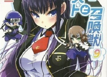 Kenji Inoue – Baka and Test: Summon the Beasts #9