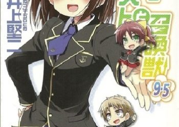 Kenji Inoue – Baka and Test: Summon the Beasts #9.5